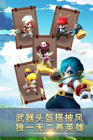 幻想骑士团安卓版