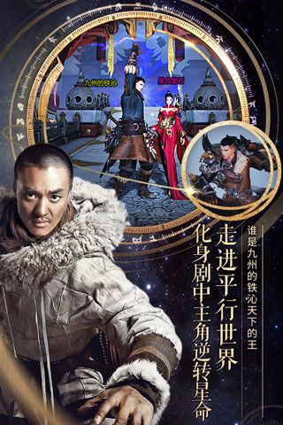 九州海上牧云记最新版