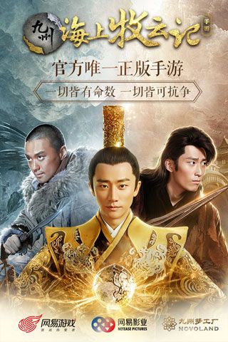 九州海上牧云记最新版