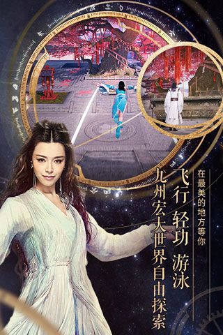 九州海上牧云记最新版