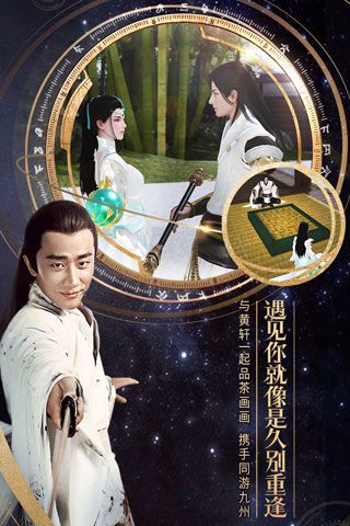 九州海上牧云记最新版