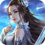 热血修仙安卓版