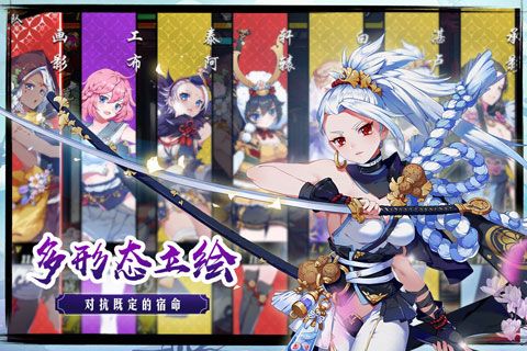 御剑物语安卓版