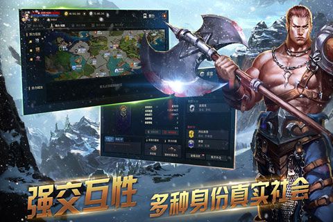 冰火创世纪安卓版