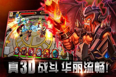 众神世界安卓版
