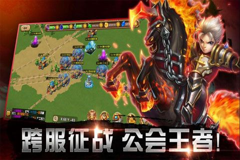 众神世界安卓版