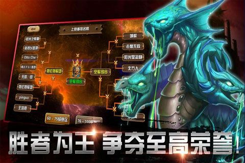 众神世界安卓版