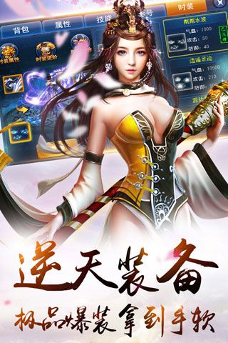 刀剑无双安卓版