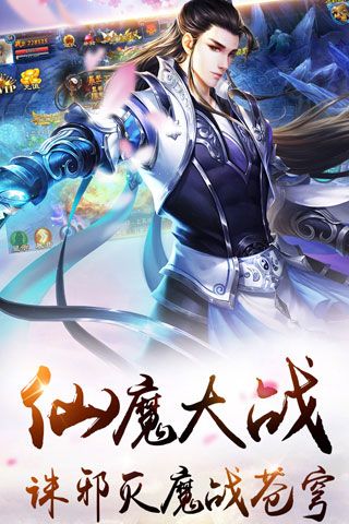 刀剑无双安卓版