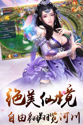 刀剑无双安卓版