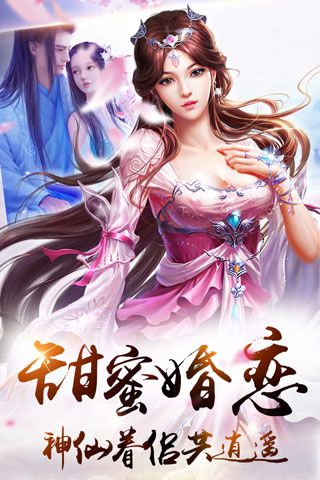 刀剑无双安卓版