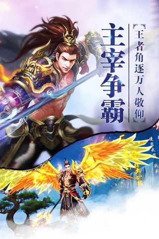斗三国安卓版