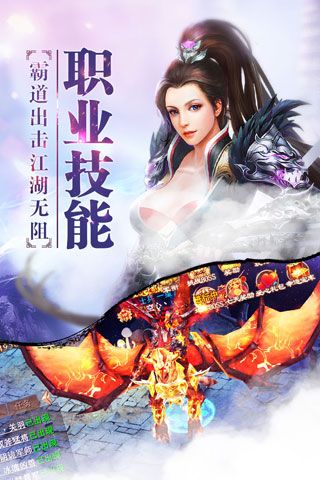斗三国安卓版
