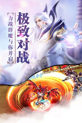 斗三国安卓版