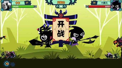 怪兽纪元安卓版
