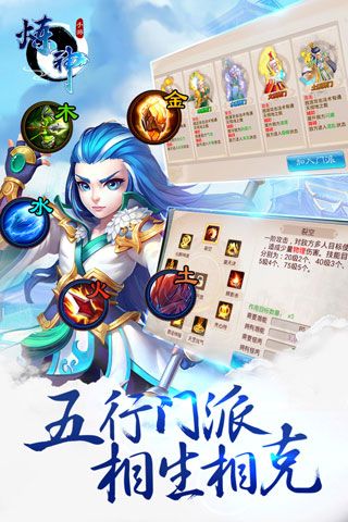 炼神安卓版