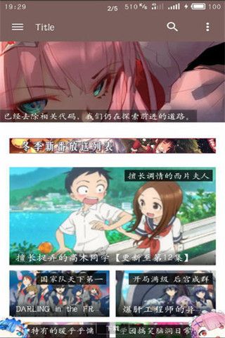 D站弹幕网app