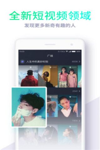 吃鲸短视频app