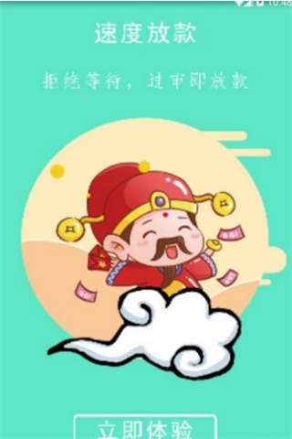 一帆钱包安卓版