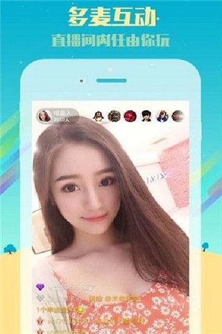 抖咪风月直播安卓版