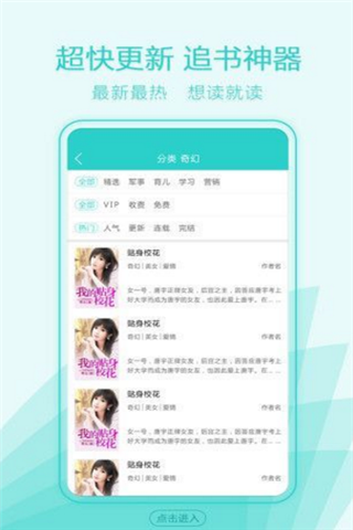 抖咪风月直播安卓版