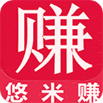悠米赚安卓版