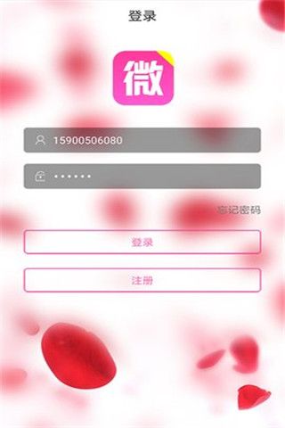 新微商圈安卓版