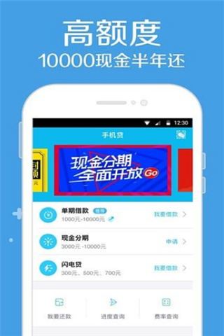 八戒荷包安卓版