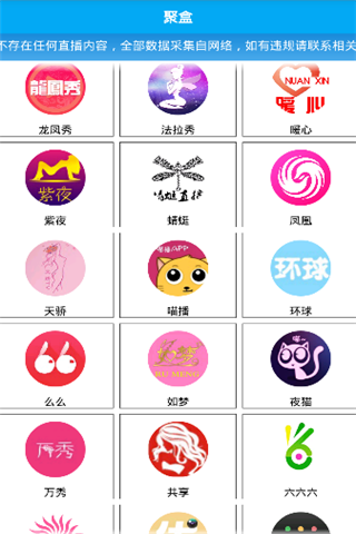 怪梦盒子app