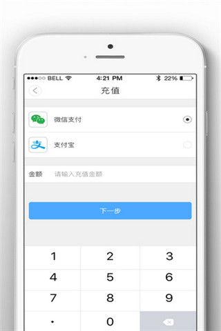 超级澡堂安卓版