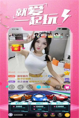 夜兔直播破解版