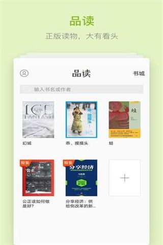华为浏览器安卓版