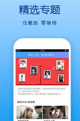 桃光影院最新版