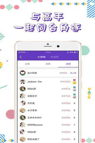 抓娃娃大世界安卓版
