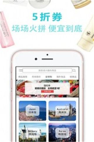 享物说安卓版