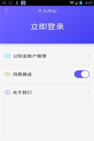 鲸余管家安卓版