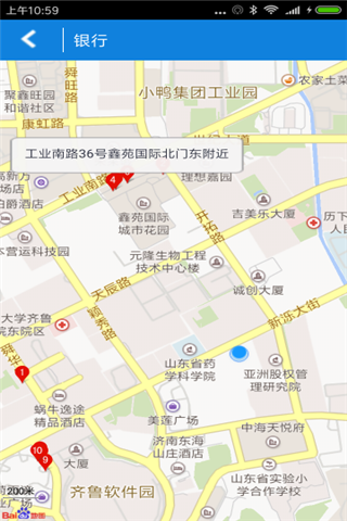 滕州12349安卓版