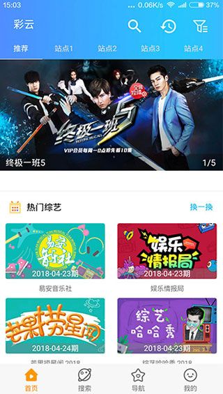 ​彩云影视app