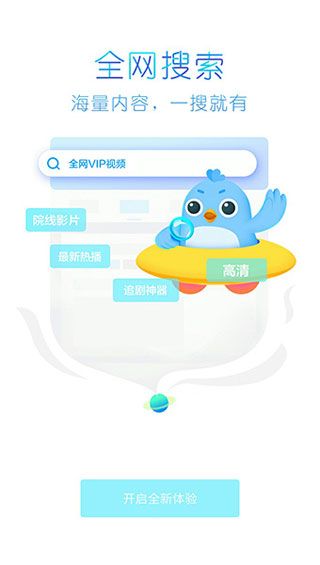 ​彩云影视app
