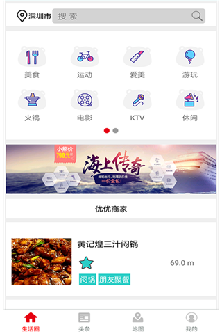 小黑熊安卓版