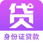 消费贷安卓版