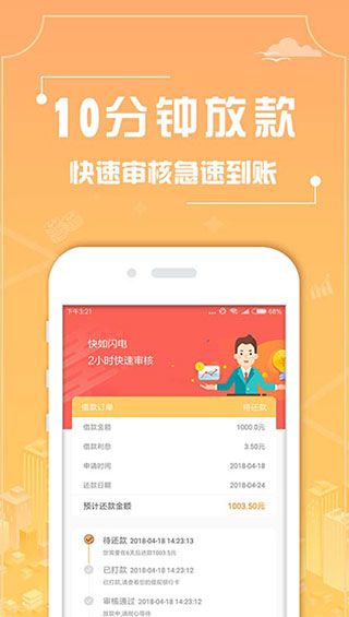 玖印钱包安卓版