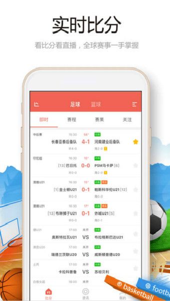 001体育app