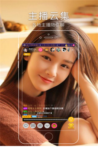 隐者直播app