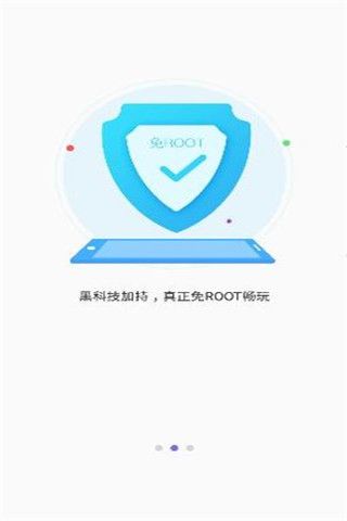叉叉酷玩破解版