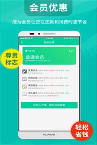羊羊管家安卓版