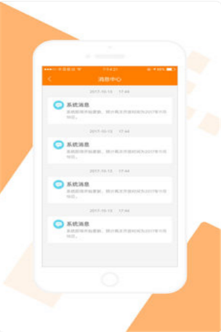萌虎白卡安卓版