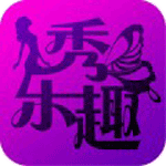 秀乐趣直播安卓版