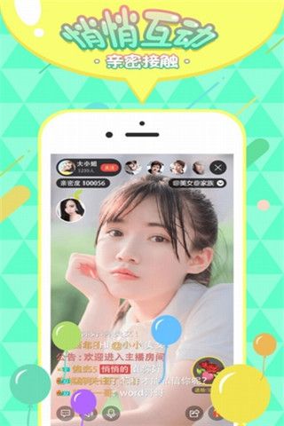 夜女郎直播安卓版