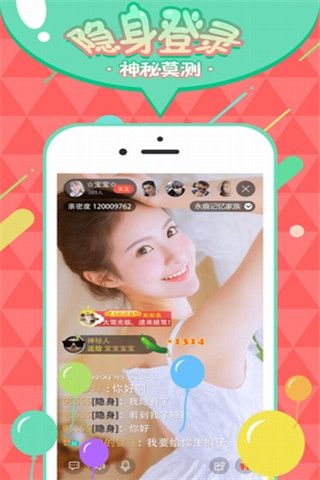夜女郎直播安卓版